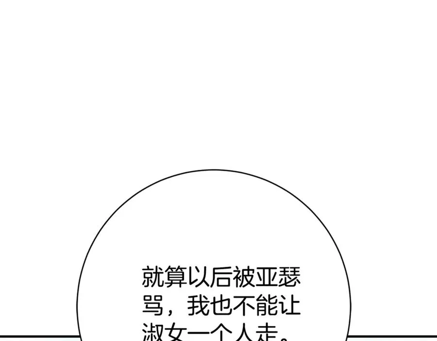 第232页