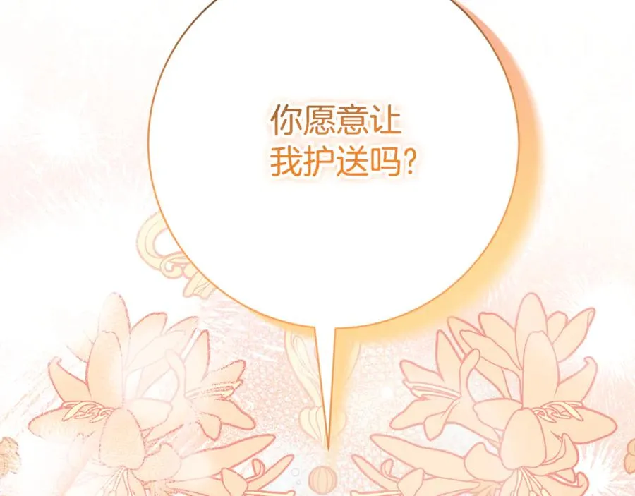 第264页