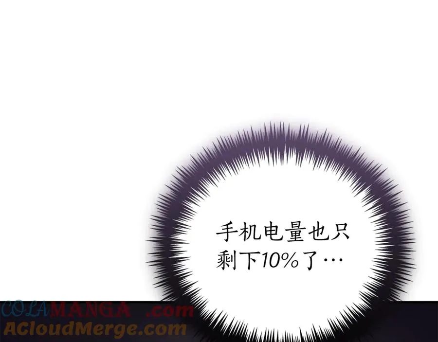 第237页