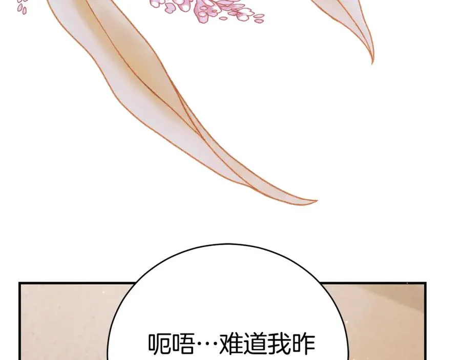 第214页