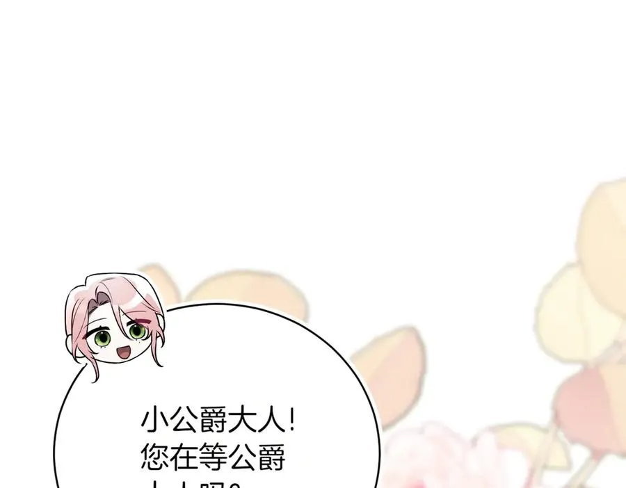 第250页