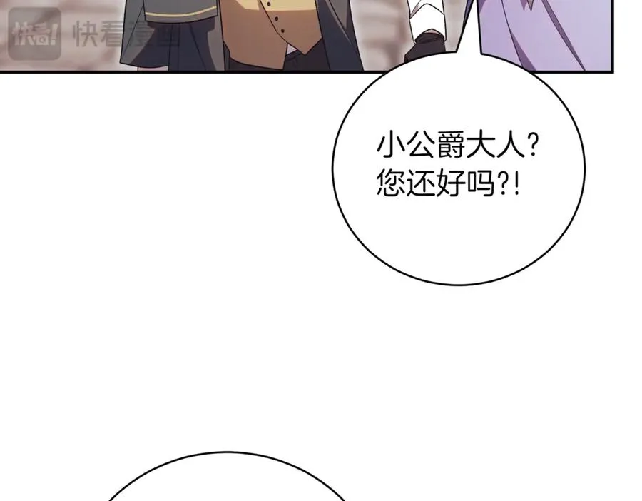 第256页