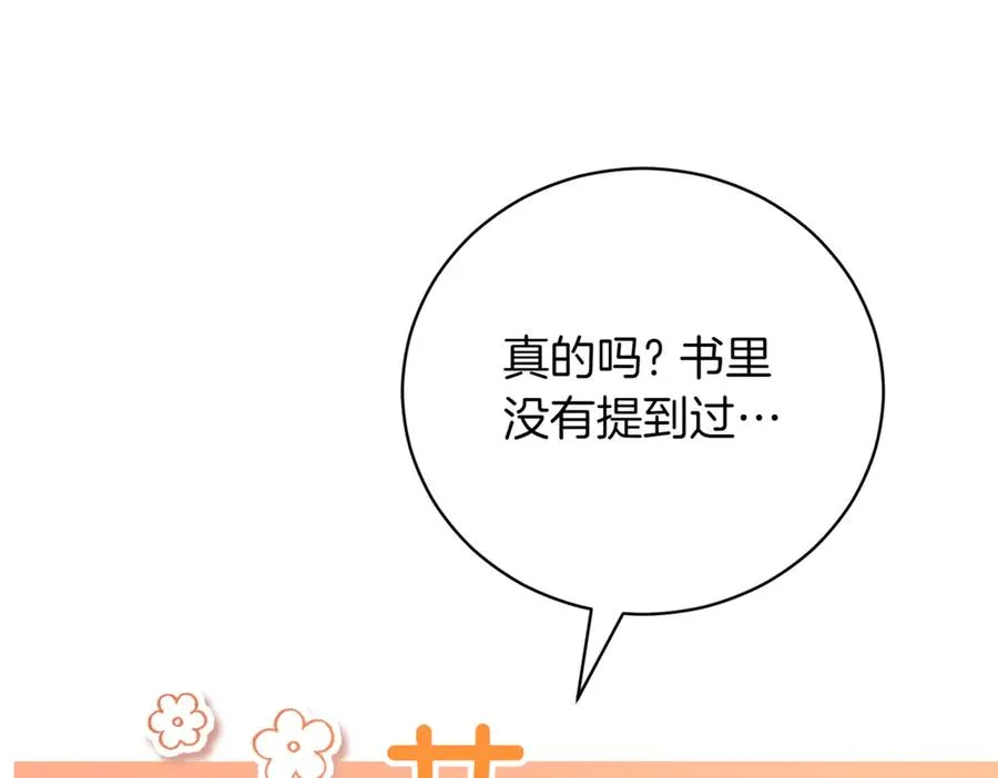 第286页
