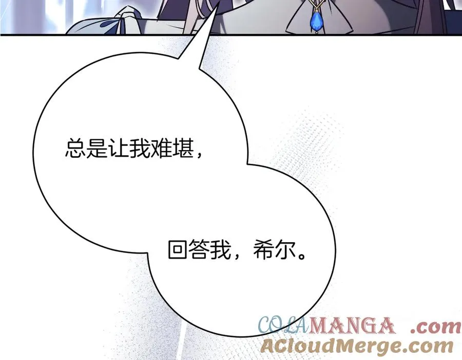 第257页