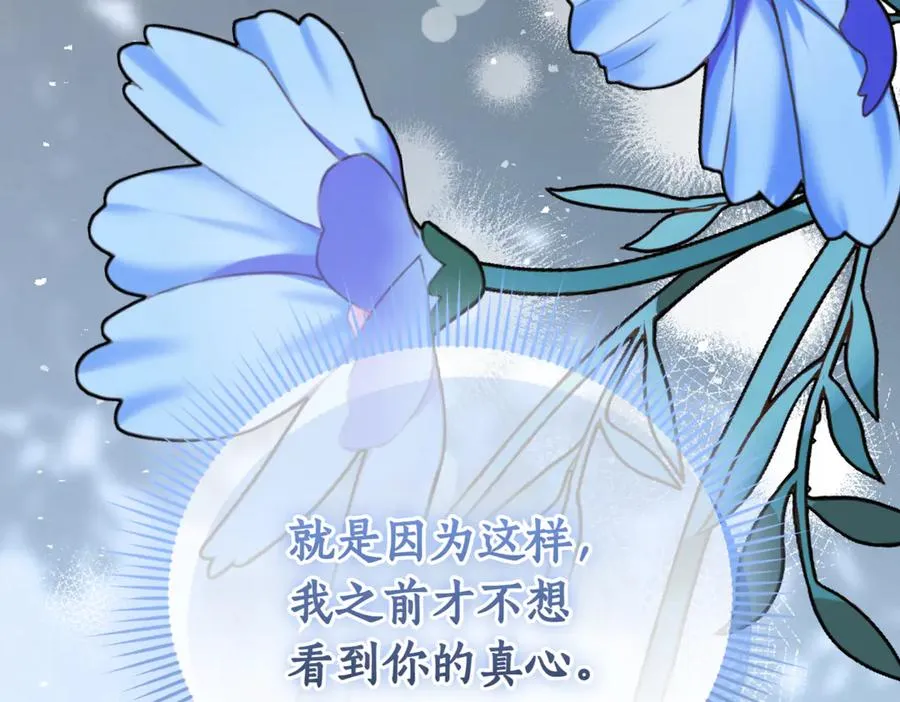 第288页