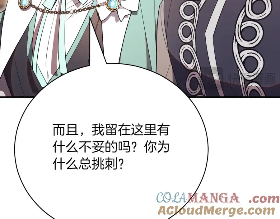 第197页