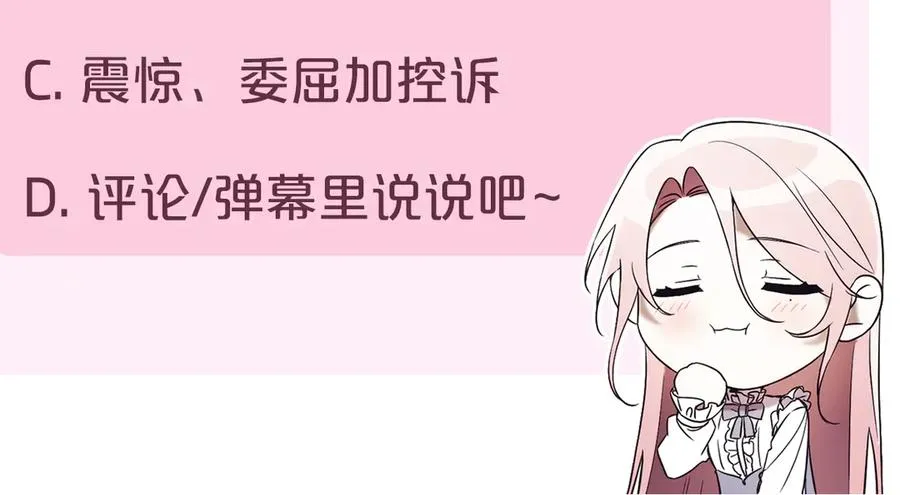 第284页