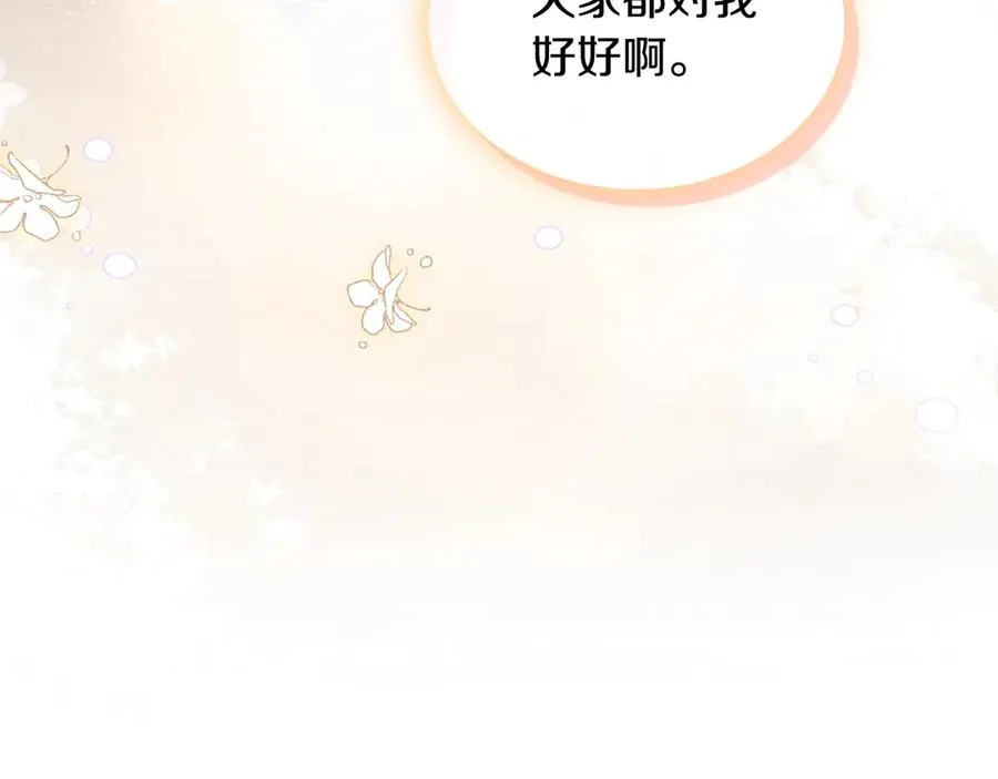 第230页