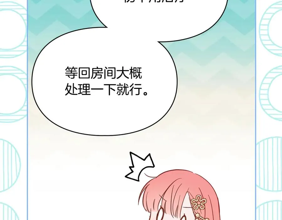 第196页