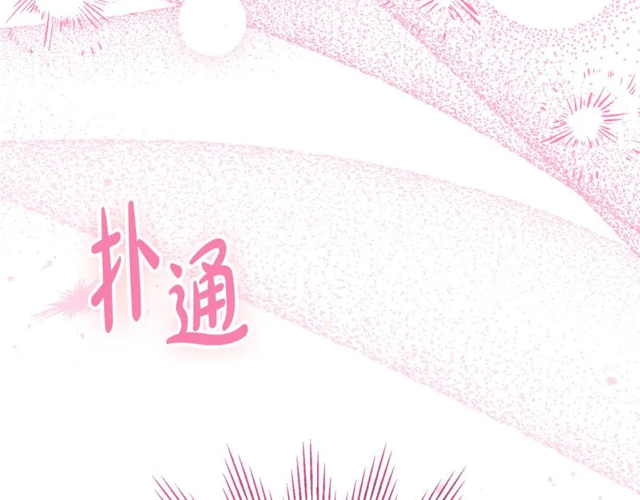 第256页