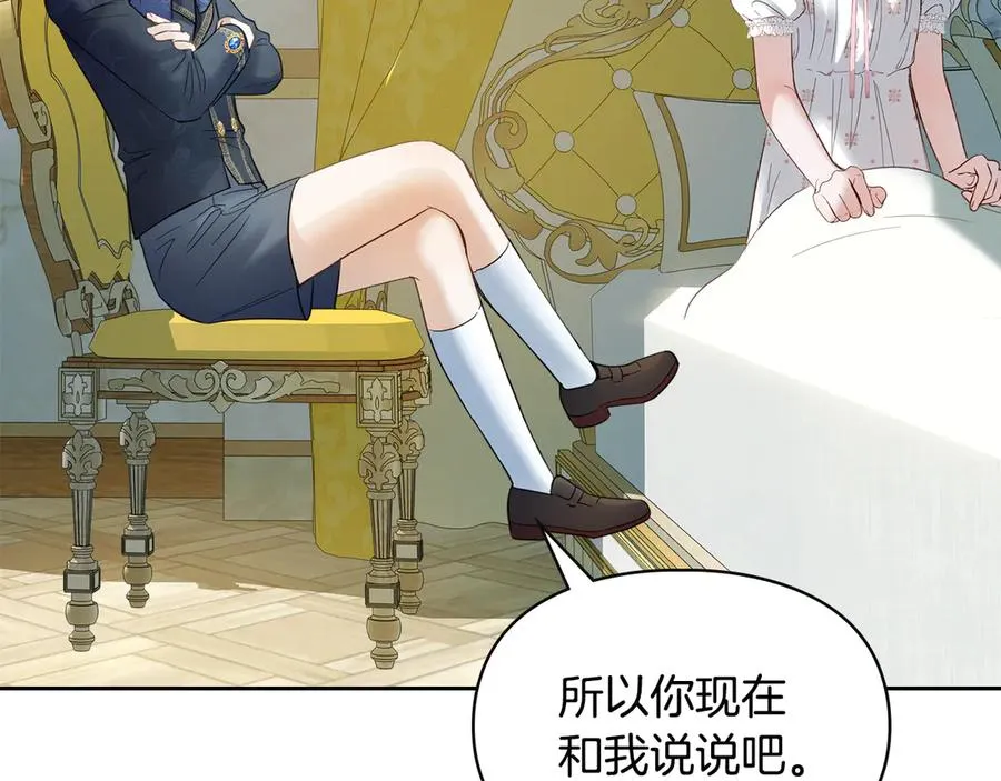 第250页