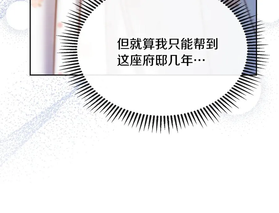 第206页