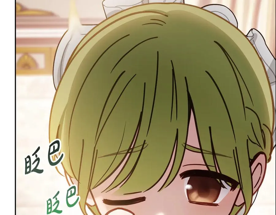 第255页