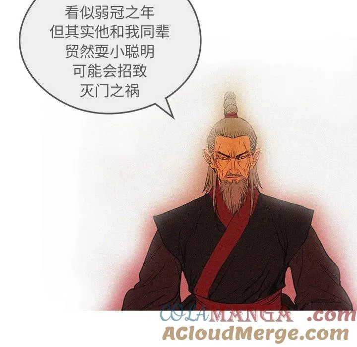 第76页