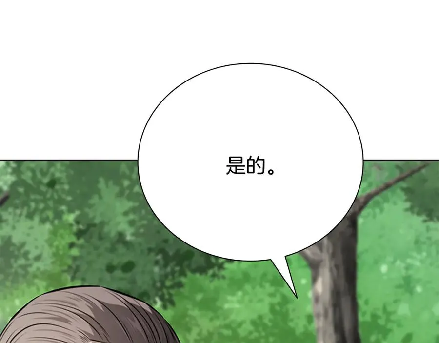 第211页