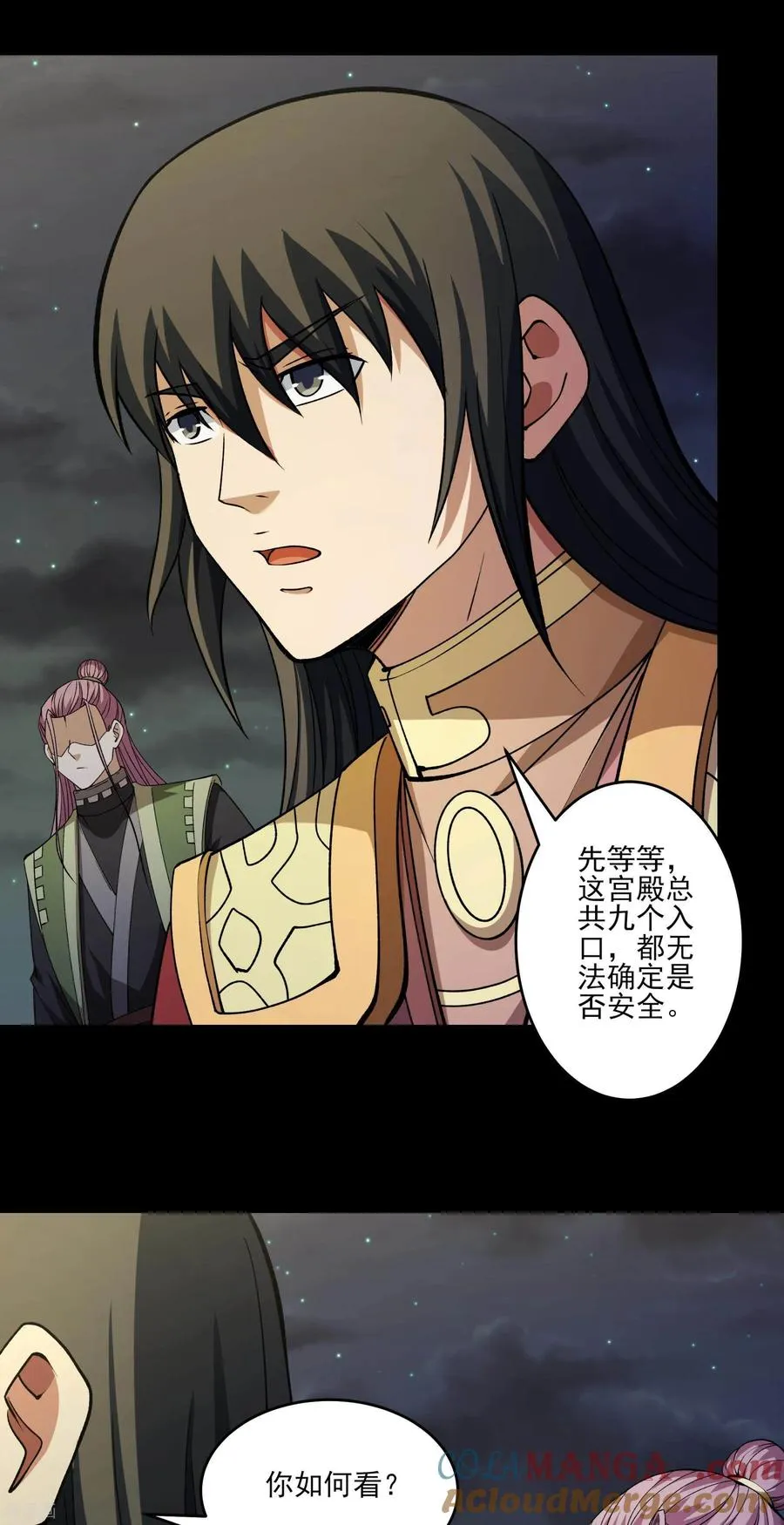 第27页