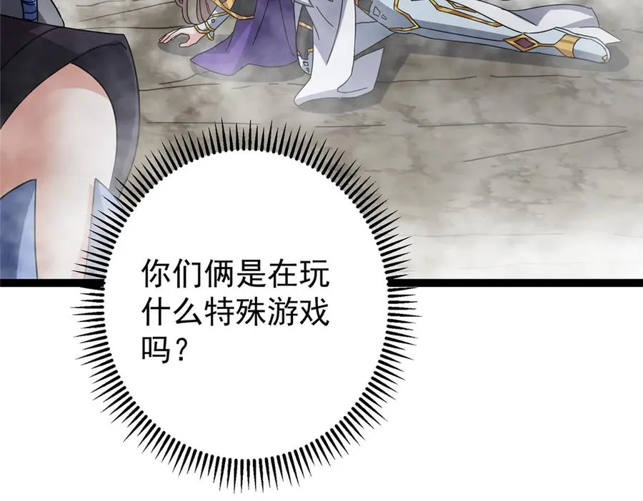第203页