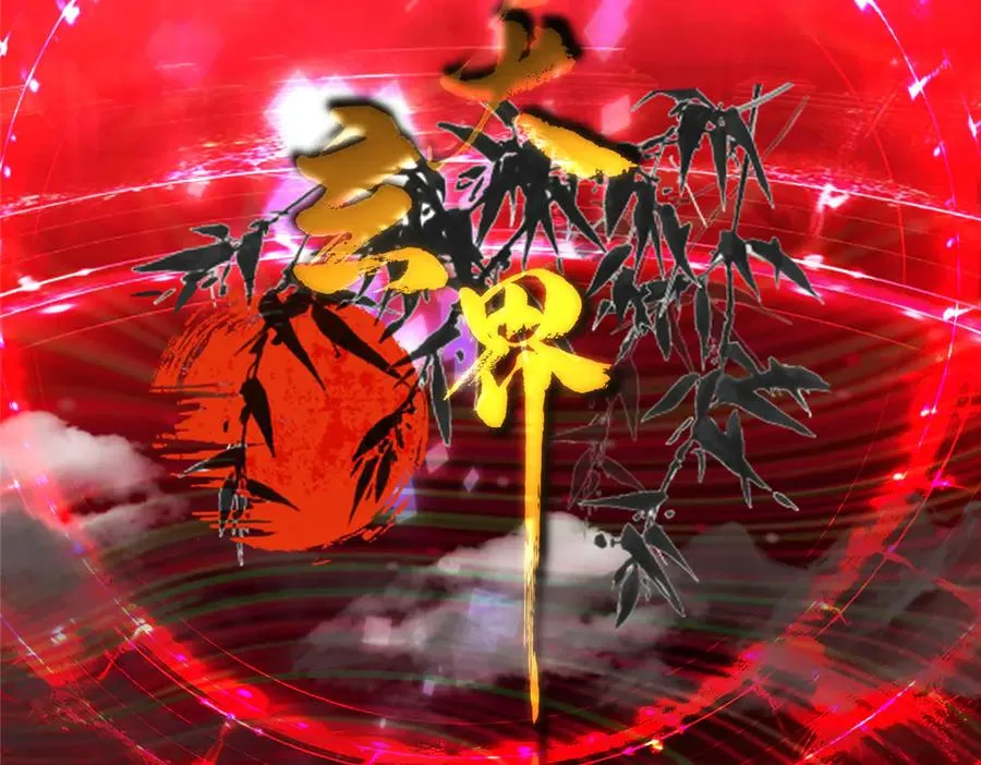 第236页