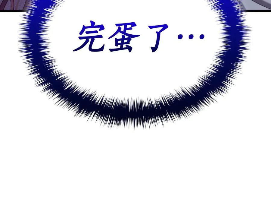 第236页