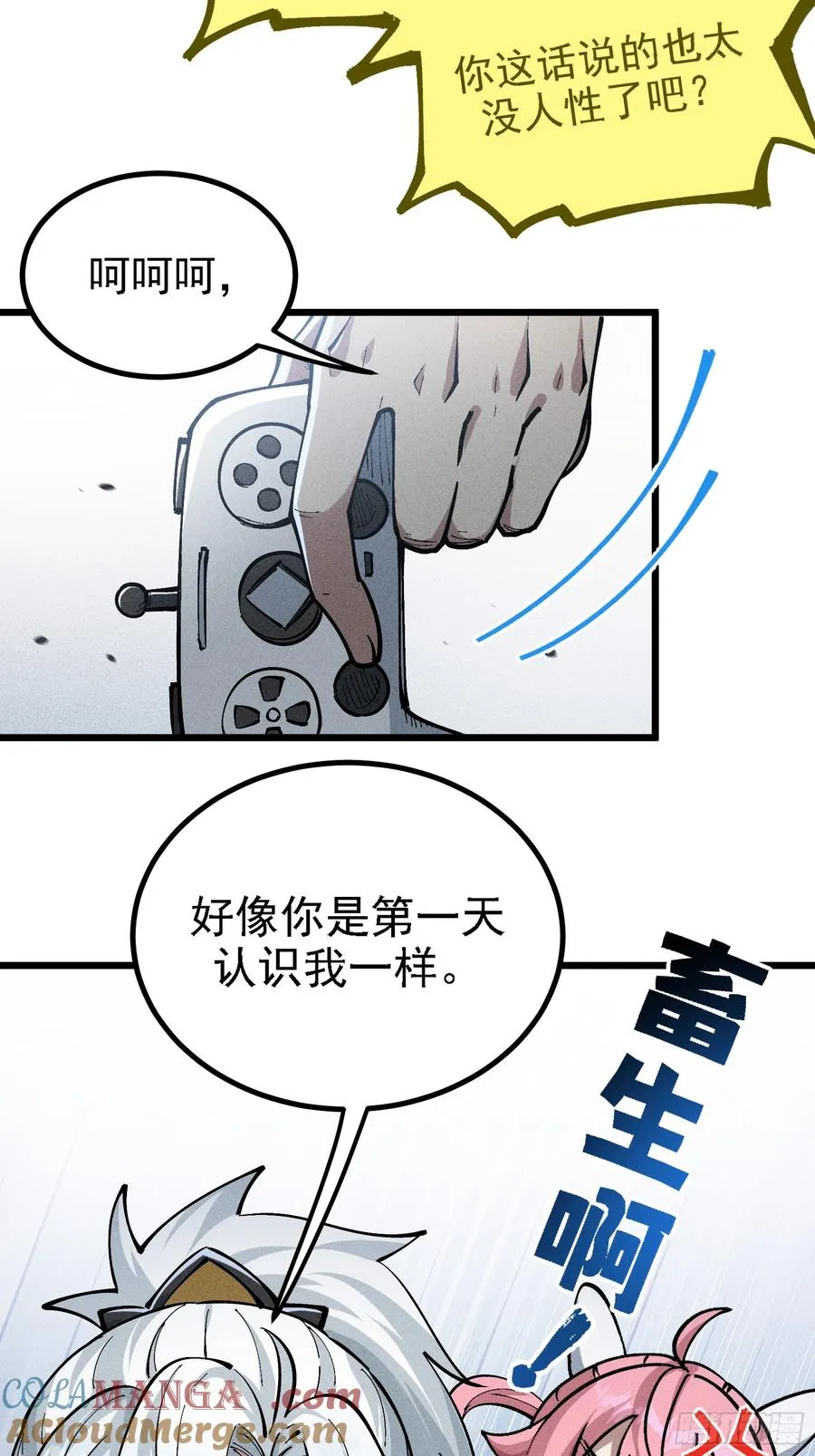 第28页