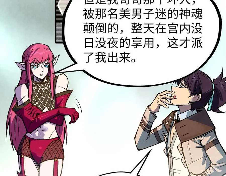 第136页