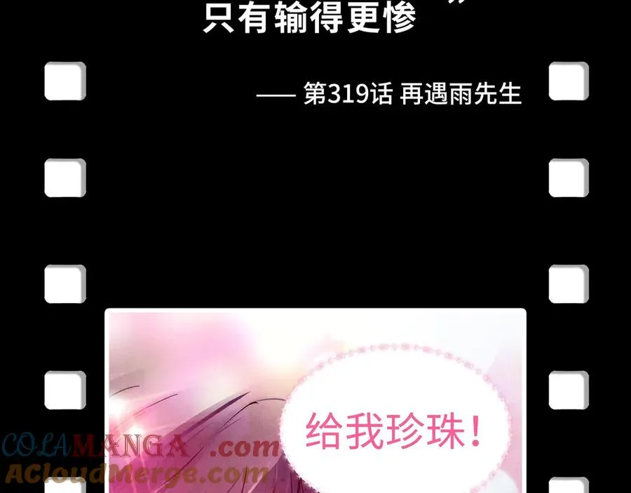第193页