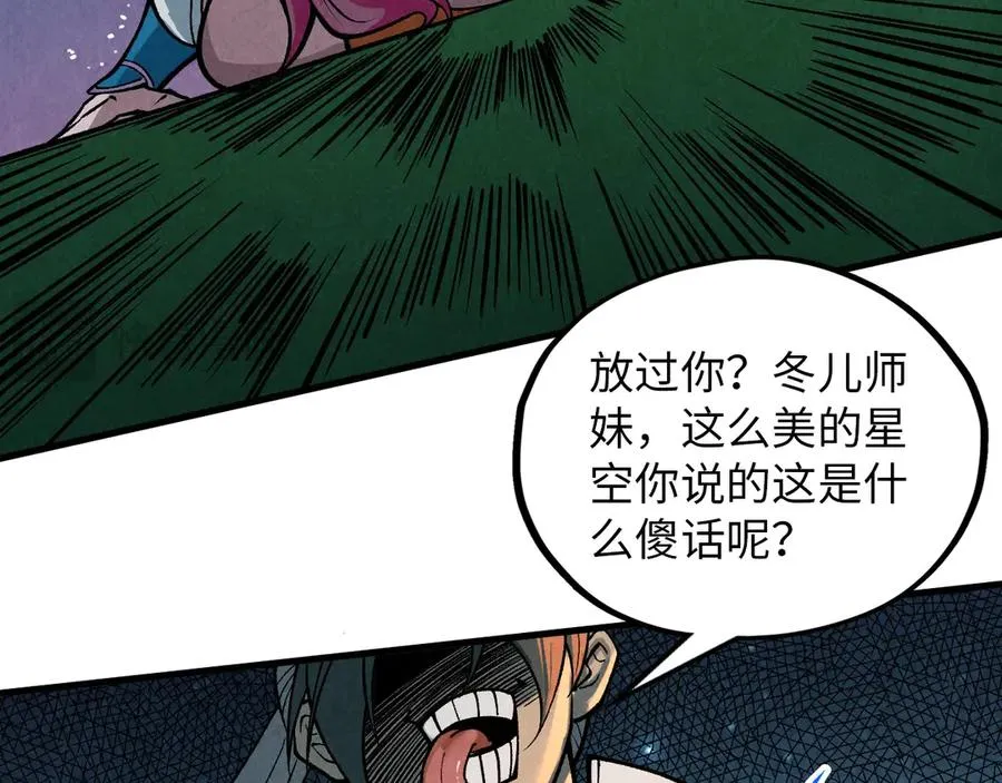 第202页