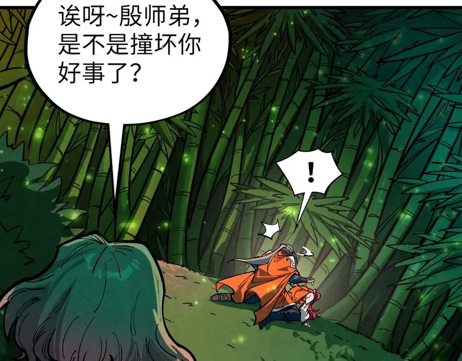 第204页