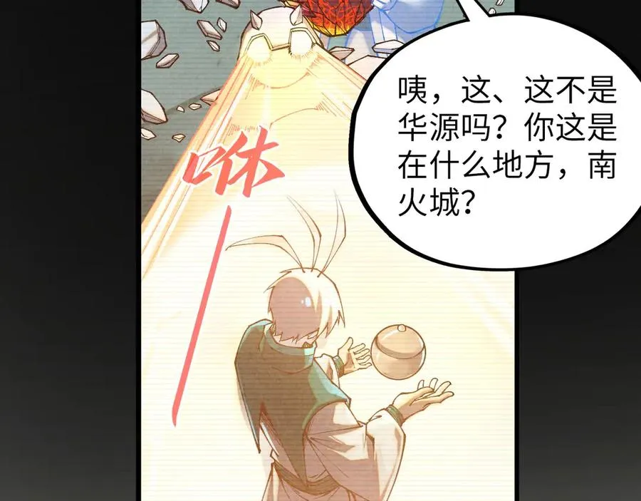 第146页