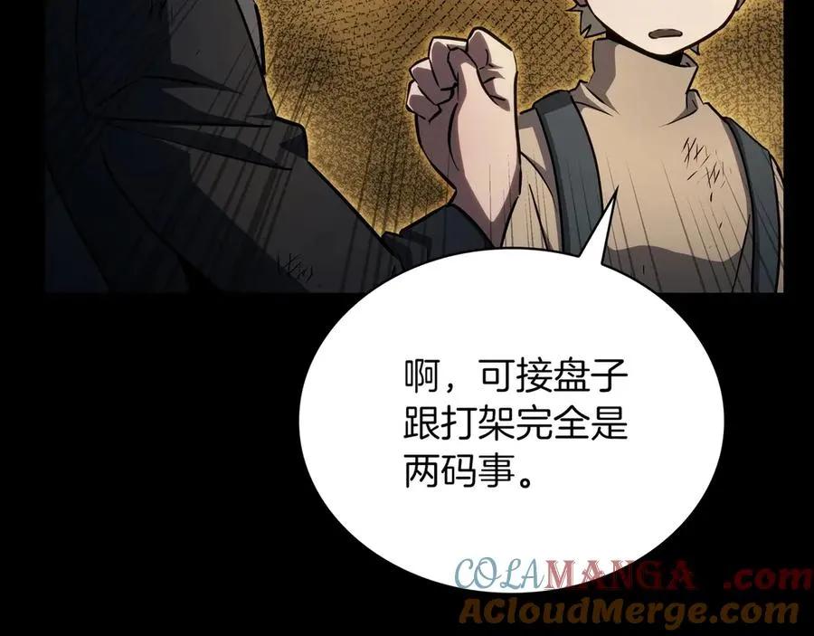 第241页