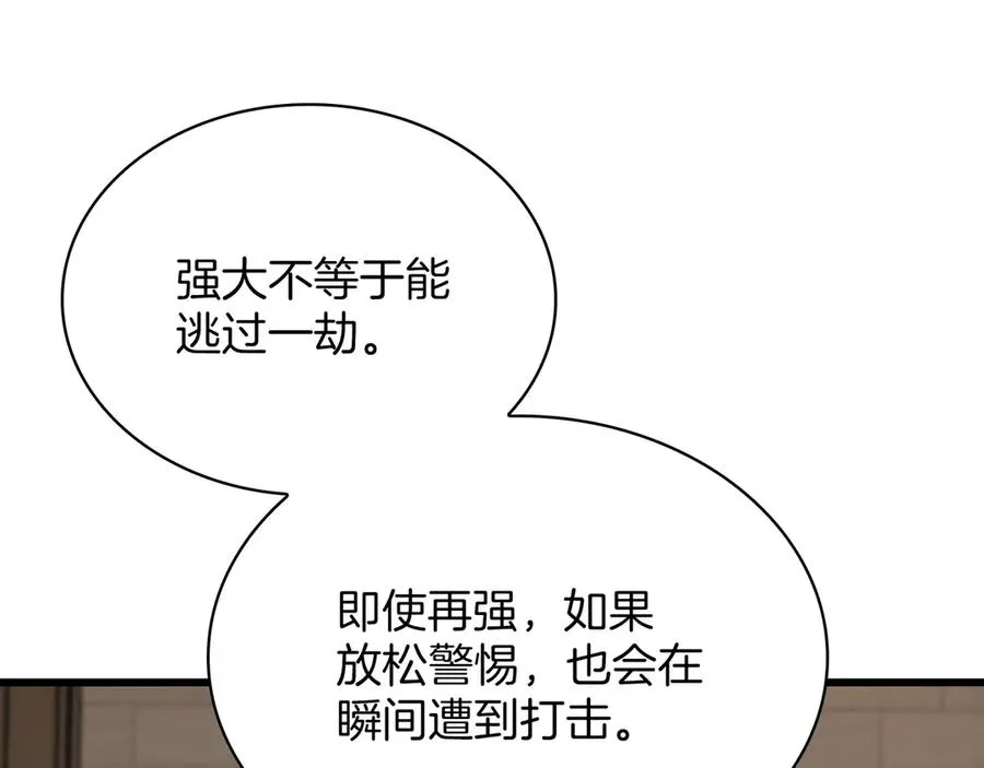 第298页