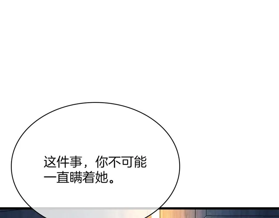 第243页