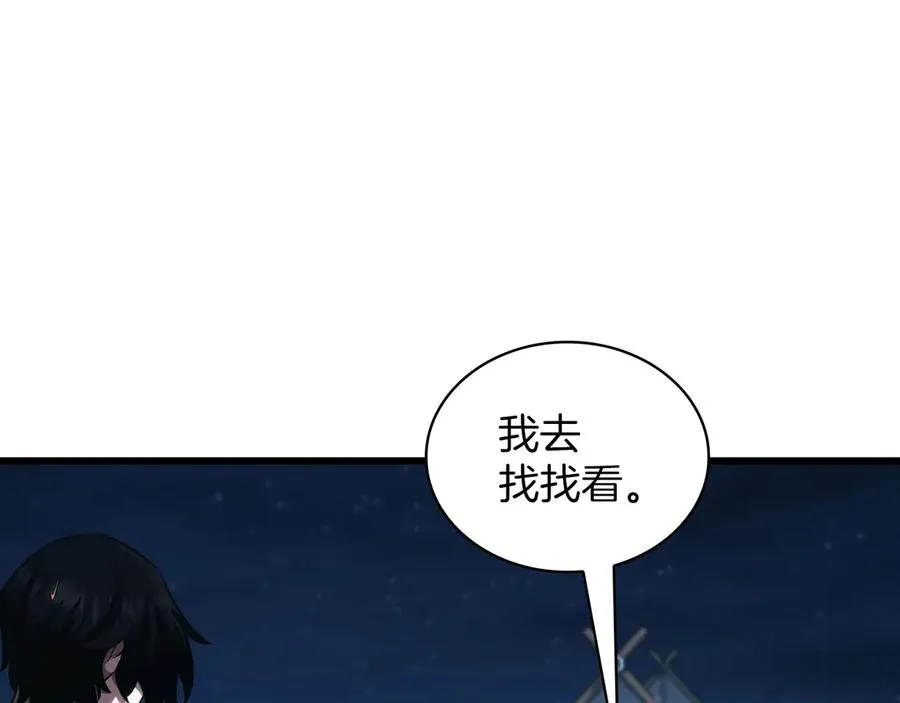 第286页