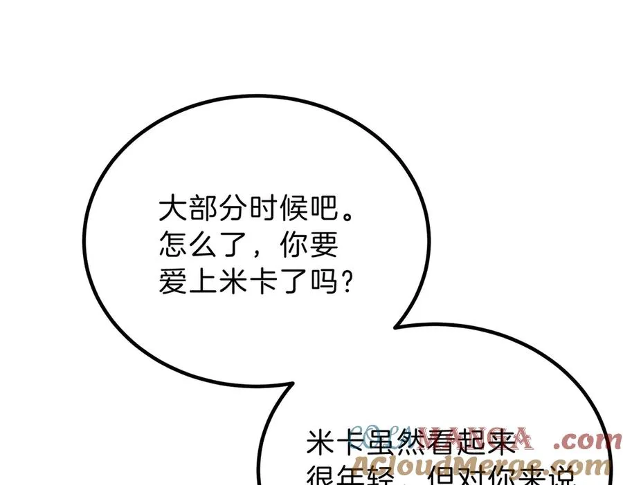 第197页