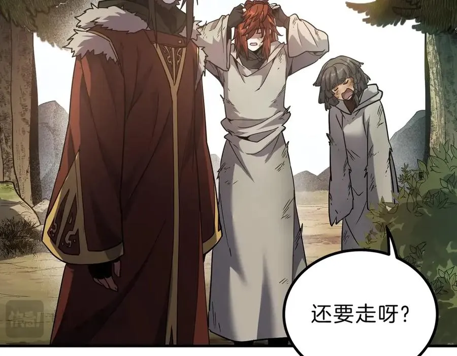 第210页