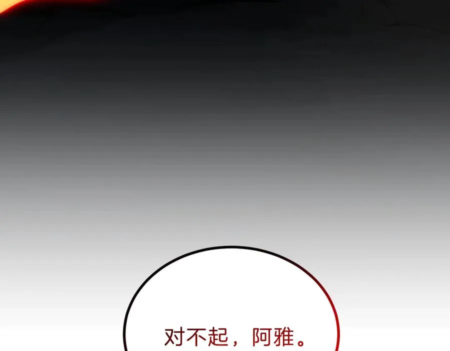 第267页