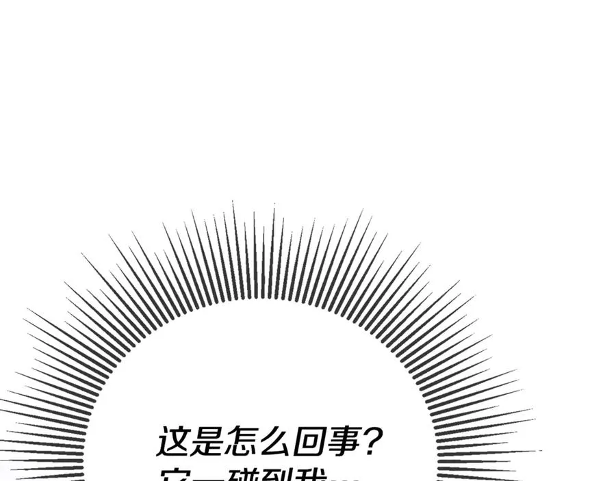 第208页