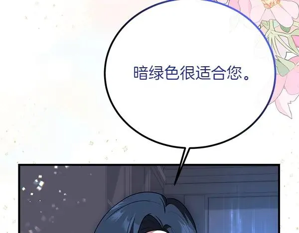 第256页