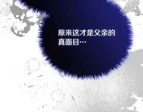 第260页