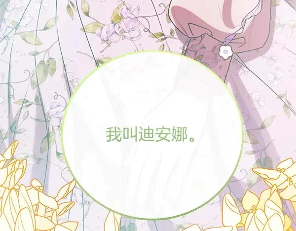 第291页