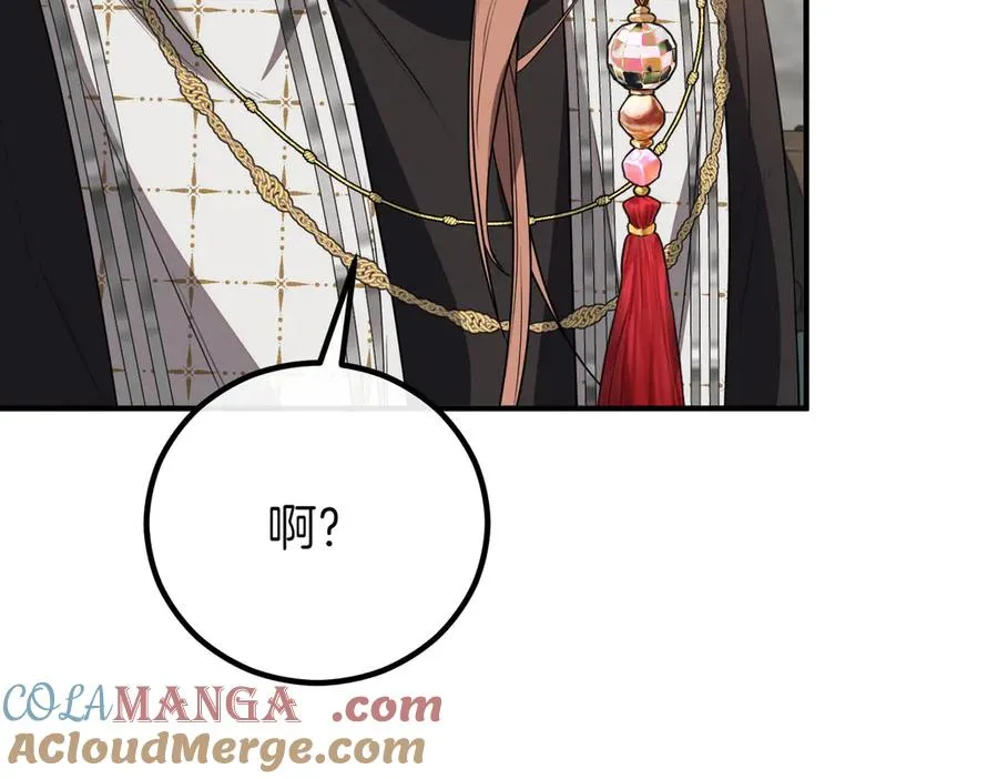第205页