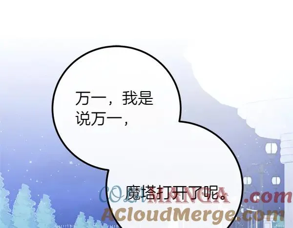 第205页