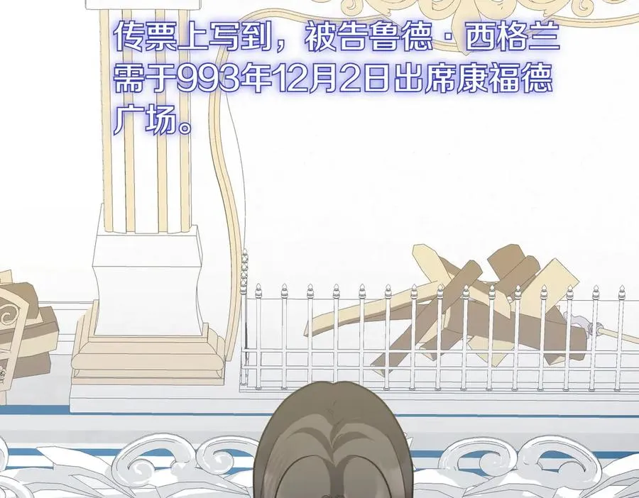第207页