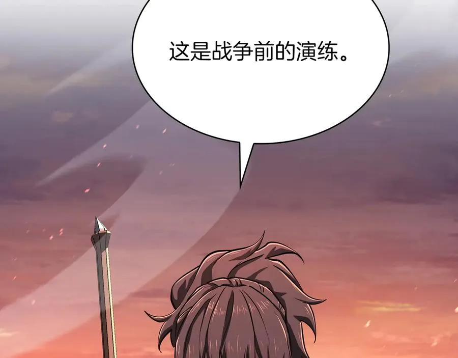 第195页