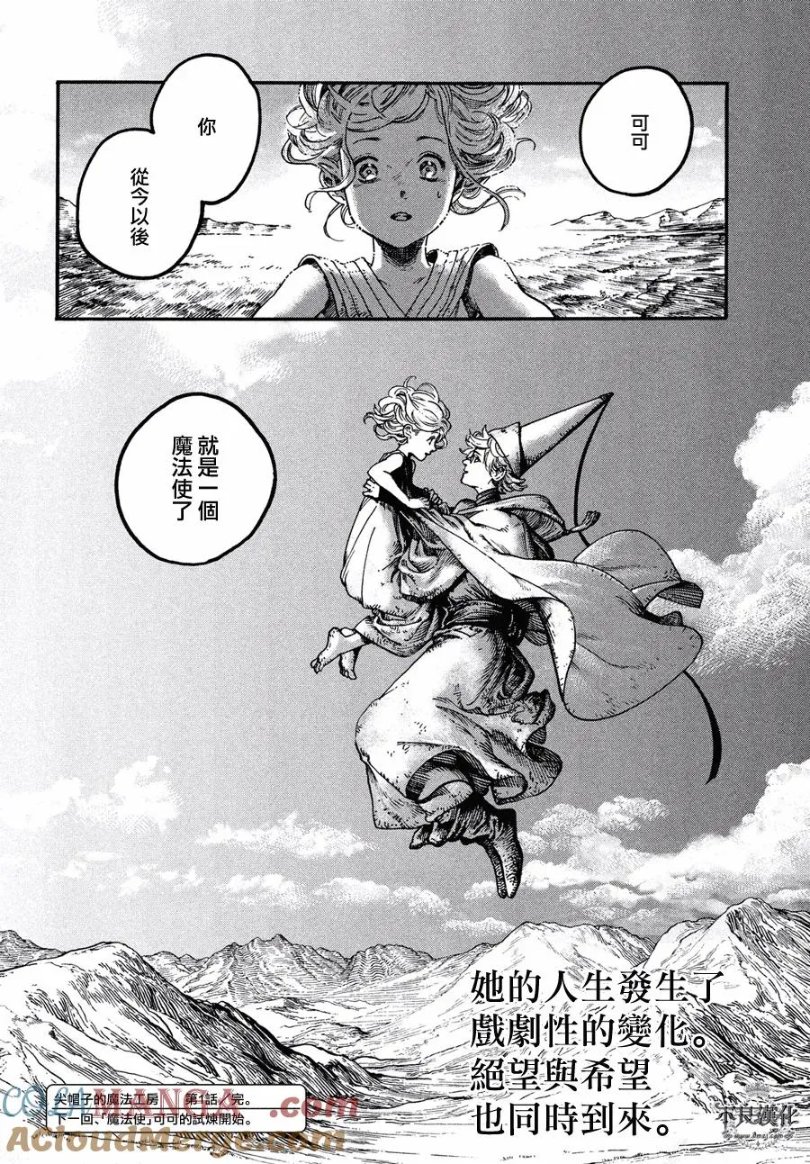 第61页