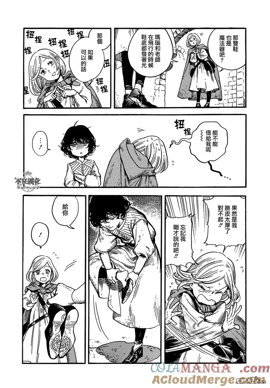第27页