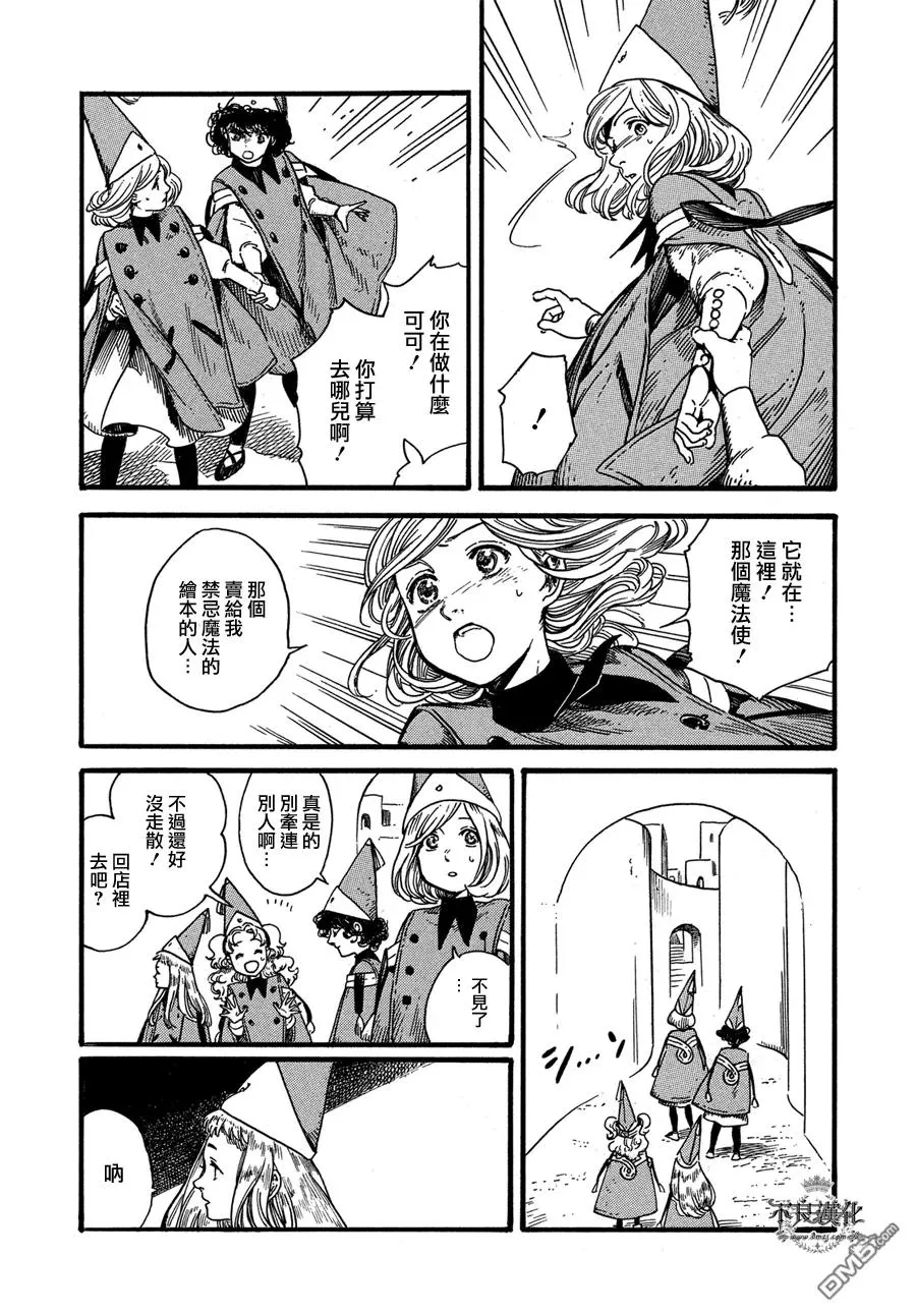 第24页