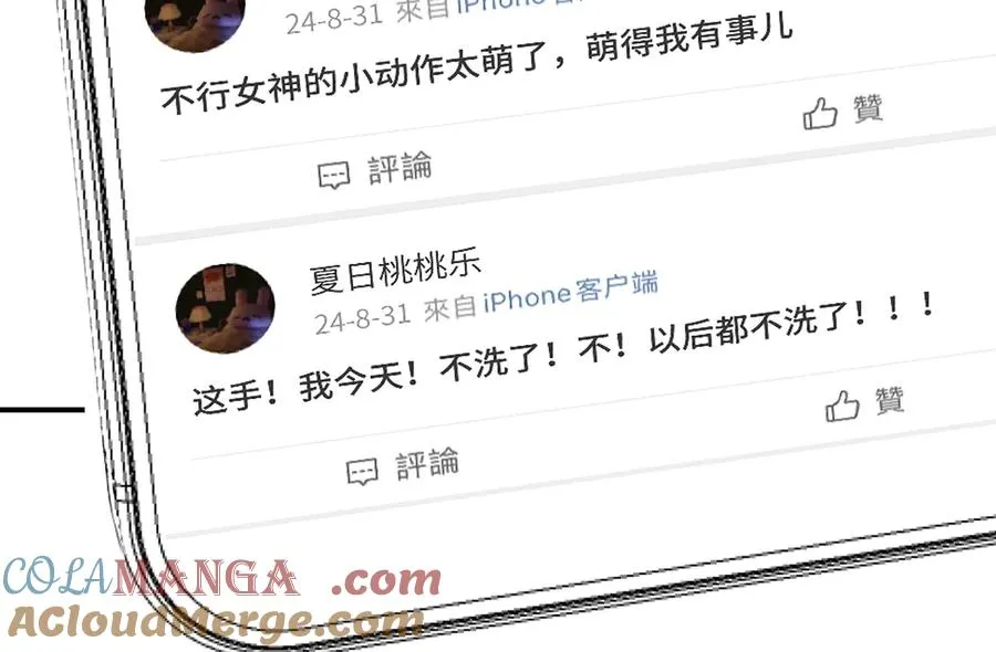 第85页