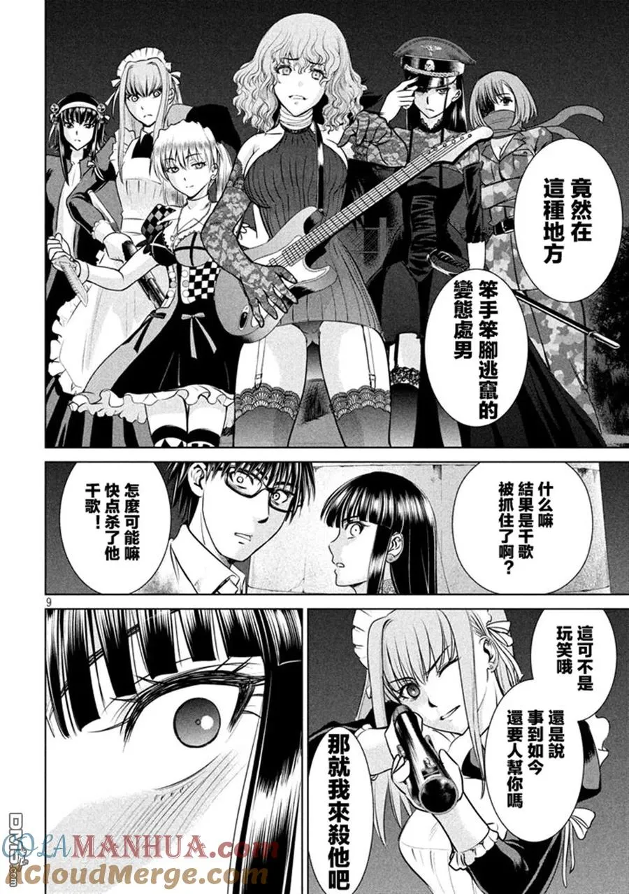 第11页