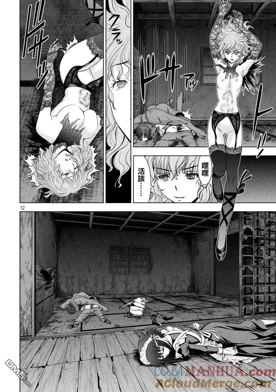 第11页